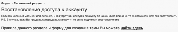 Пошаговые инструкции по ЛК сайта Амазинг РП