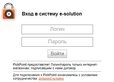 Пошаговые инструкции по ЛК сайта ПикПоинт