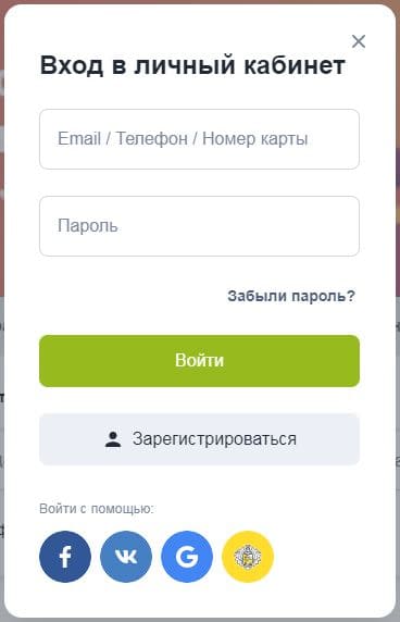 Как можно войти в личный кабинет портала S7 Airlines &ndash; инструкция