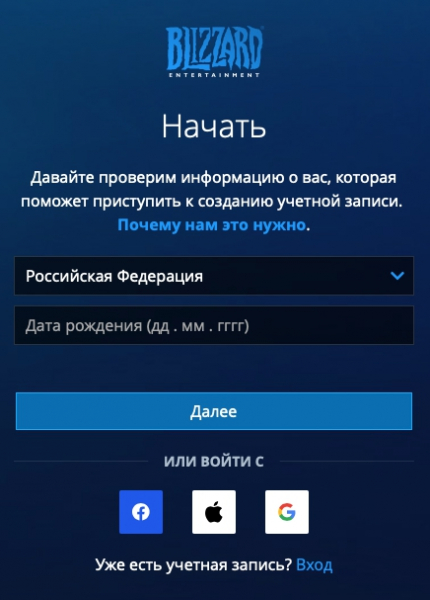 Пошаговые инструкции по ЛК сайта Батл нет