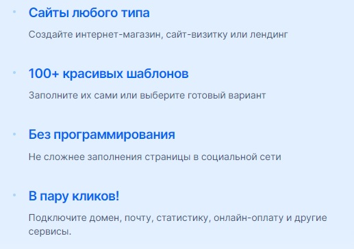 Пошаговые инструкции по ЛК сайта Нетхаус