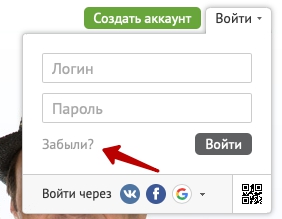 Пошаговые инструкции по ЛК сайта Джино