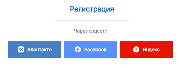 Пошаговые инструкции по ЛК сайта Нетхаус