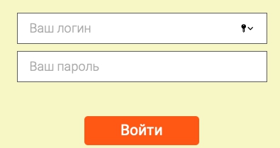 Пошаговые инструкции по ЛК сайта РР4