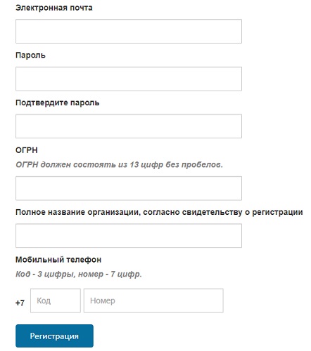 Пошаговые инструкции по ЛК фонда Елены и Геннадия Тимченко