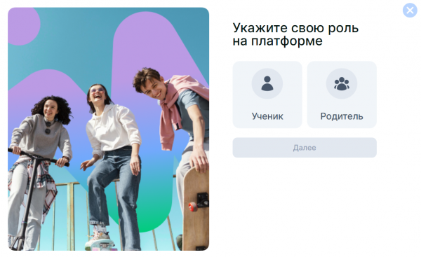 Как можно войти в личный кабинет портала &laquo;Россия &ndash; мои горизонты&raquo; &ndash; инструкция