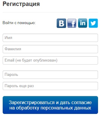 Пошаговые инструкции по ЛК сайта Сколково