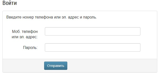 Пошаговые инструкции по ЛК сайта Современные технологии СНТ Портал