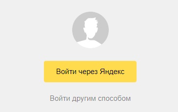 Пошаговые инструкции по ЛК сервиса Авто.Ру