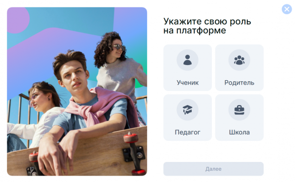 Как можно войти в личный кабинет портала &laquo;Россия &ndash; мои горизонты&raquo; &ndash; инструкция