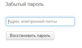 Пошаговые инструкции по ЛК сайта Сколково