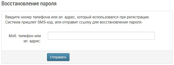 Пошаговые инструкции по ЛК сайта Современные технологии СНТ Портал