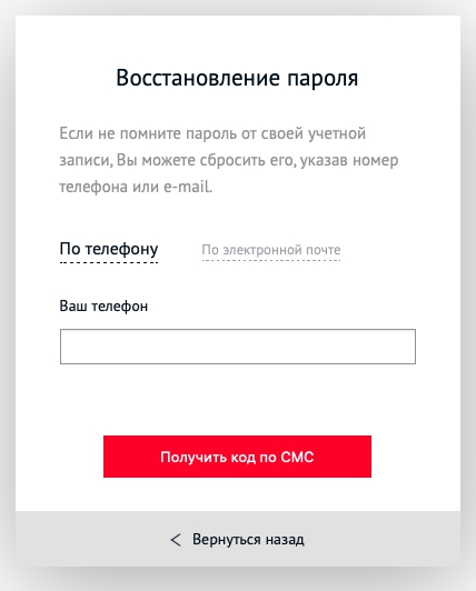 Пошаговые инструкции по ЛК сайта Сэтл Сити