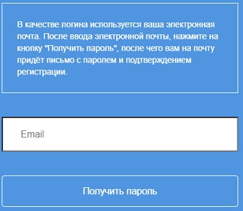 Пошаговые инструкции по ЛК Элемент Лизинг