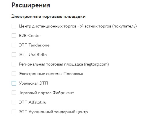 Пошаговые инструкции по ЛК сайта УЦ Инфотекс Интернет Траст