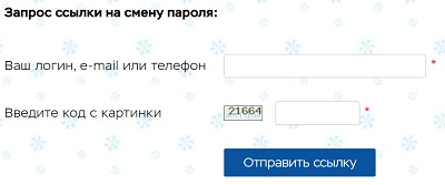 Пошаговые инструкции по ЛК сервиса SMS Центр