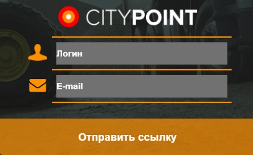 Пошаговые инструкции по ЛК сайта СитиПоинт