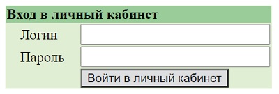 Пошаговые инструкции по ЛК компании Хохлома ТВ Ковернино