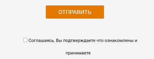 Пошаговые инструкции по ЛК компании Хохлома ТВ Ковернино