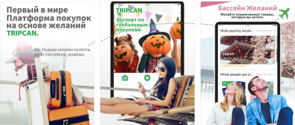 Как можно войти в личный кабинет портала tripscan top – инструкция Как можно войти в личный кабинет портала tripscan top – инструкция