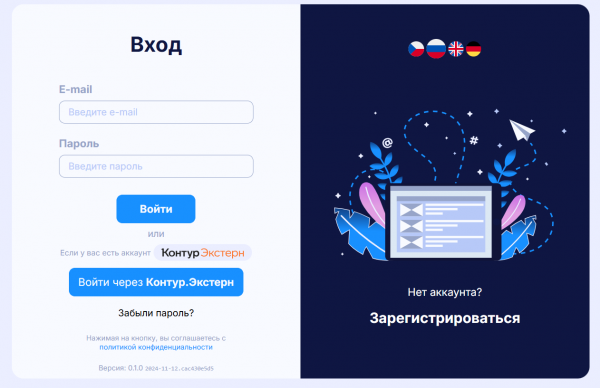 Как можно войти в личный кабинет портала FinKoper – инструкция Как можно войти в личный кабинет портала FinKoper – инструкция