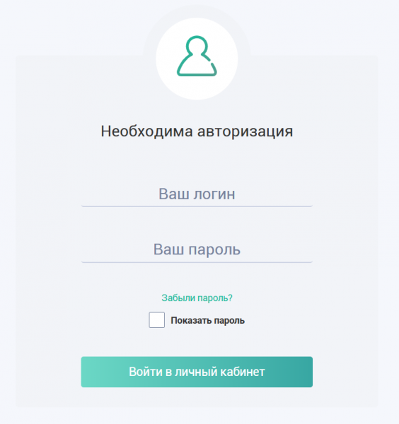 Как можно войти в личный кабинет Вендиста (vendista ru) &ndash; инструкция