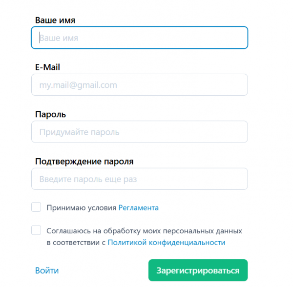 Как можно войти в личный кабинет портала Астроэксперт &ndash; инструкция