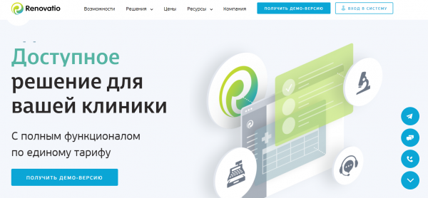 Как можно войти в личный кабинет портала МИС Renovatio &ndash; инструкция