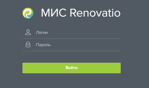 Как можно войти в личный кабинет портала МИС Renovatio &ndash; инструкция