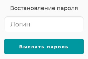 Пошаговые инструкции по ЛК компании Элит ТВ