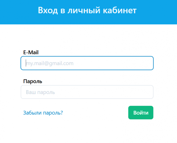 Как можно войти в личный кабинет портала Астроэксперт &ndash; инструкция