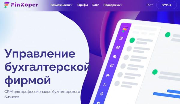 Как можно войти в личный кабинет портала FinKoper – инструкция Как можно войти в личный кабинет портала FinKoper – инструкция