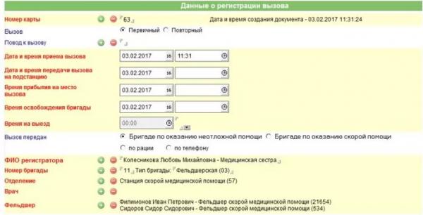 Как можно войти в личный кабинет портала tur dmed kz &ndash; инструкция