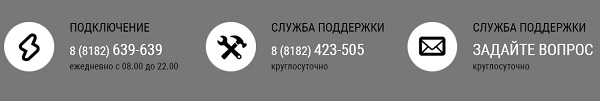 Пошаговые инструкции по ЛК компании АТК Пошаговые инструкции по ЛК компании АТК