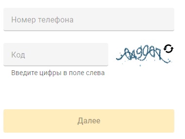 Пошаговые инструкции по ЛК компании Смотрешка ТВ
