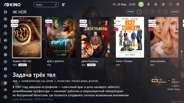Как можно войти в личный кабинет портала Vokino tv – инструкция Как можно войти в личный кабинет портала Vokino tv – инструкция
