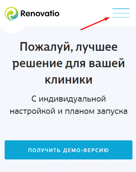 Как можно войти в личный кабинет портала МИС Renovatio &ndash; инструкция