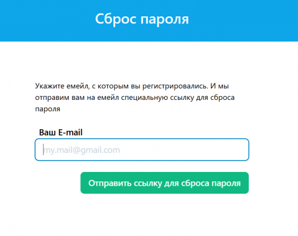 Как можно войти в личный кабинет портала Астроэксперт &ndash; инструкция