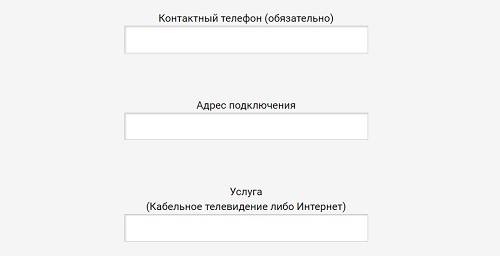 Пошаговые инструкции по ЛК компании Хохлома ТВ Ковернино