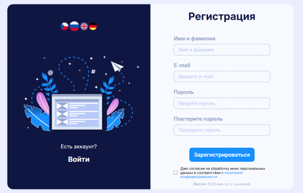 Как можно войти в личный кабинет портала FinKoper – инструкция Как можно войти в личный кабинет портала FinKoper – инструкция