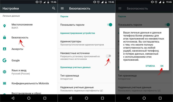 Как можно войти в личный кабинет портала Vokino tv – инструкция Как можно войти в личный кабинет портала Vokino tv – инструкция