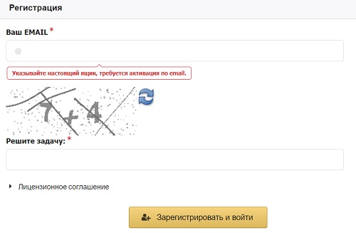 Пошаговые инструкции по ЛК компании Cbilling net&nbsp;
