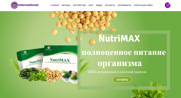 Как можно войти в личный кабинет портала M-International – инструкция Как можно войти в личный кабинет портала M-International – инструкция