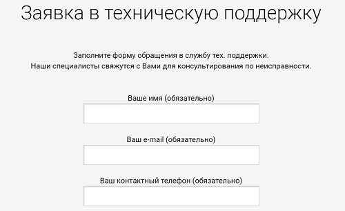 Пошаговые инструкции по ЛК компании Хохлома ТВ Ковернино