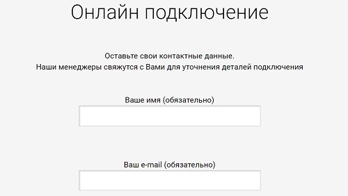 Пошаговые инструкции по ЛК компании Хохлома ТВ Ковернино