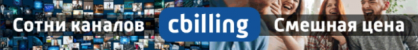 Пошаговые инструкции по ЛК компании Cbilling net&nbsp;