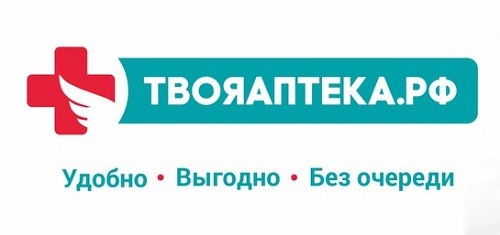Пошаговые инструкции по личному кабинету Твояаптека РФ