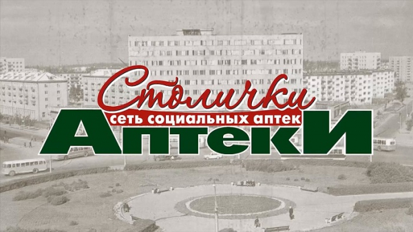Пошаговые инструкции по личному кабинету аптеки Столички Пошаговые инструкции по личному кабинету аптеки Столички