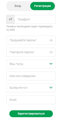 Пошаговые инструкции по ЛК Интернет-аптеки Фармленд Пошаговые инструкции по ЛК Интернет-аптеки Фармленд