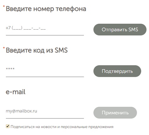 Пошаговые инструкции по личному кабинету &laquo;Персона&raquo;